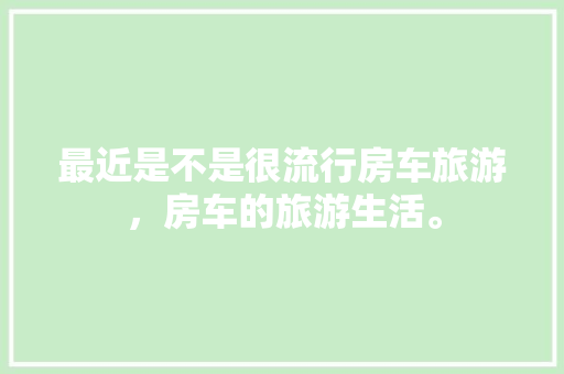 10万合资SUV市场盘点哪款车型值得您信赖