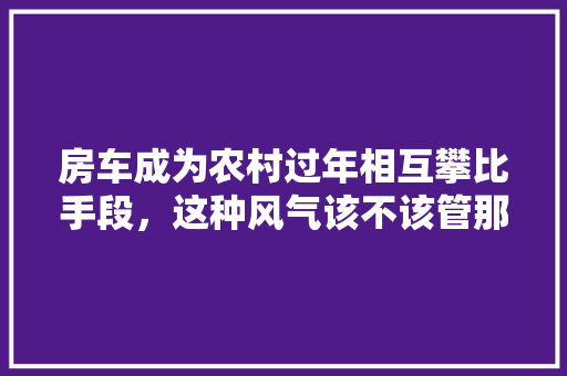 10月中型车销量排行榜揭晓市场风云变幻，谁主沉浮