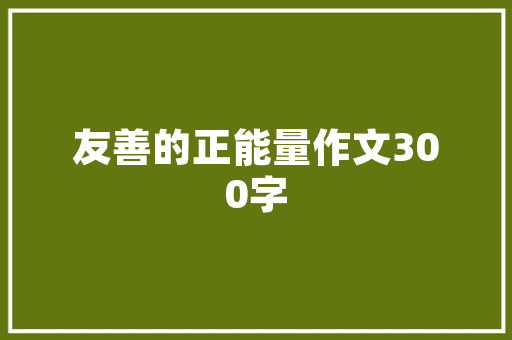 中国汽车库存商排行榜洞察行业动态，探寻库存管理之路  第1张