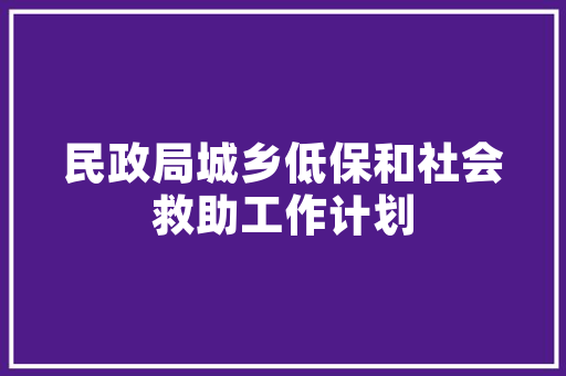 中国汽车玻璃销售量排行榜行业趋势与市场前景