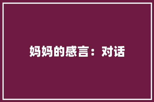 中国汽车行业风云变幻，本土企业崛起成新趋势