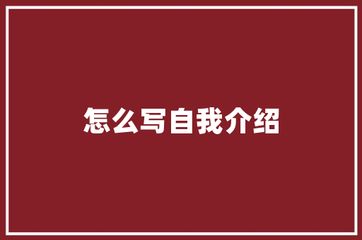 中国电动汽车市场风云变幻，前十名车型！