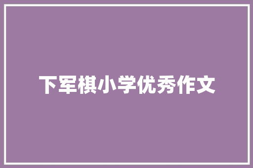云南电动汽车销量排行榜绿色出行新风尚