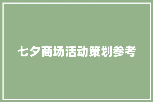 五家渠汽车贴膜排行榜哪家店才是您的最佳选择  第1张