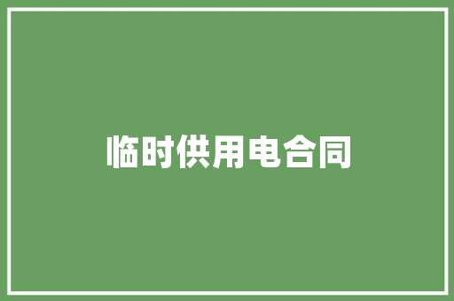 五月新上市汽车品牌排行榜洞察市场趋势，品牌新势力