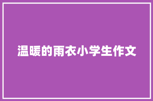 五月新能源汽车销量盘点绿色出行趋势日益显著