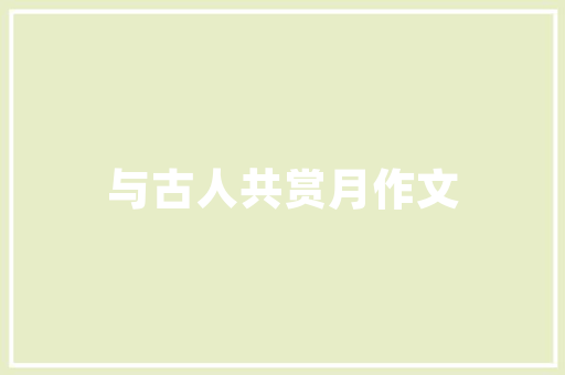 10万元内最强汽车排行榜品质与能的完美融合