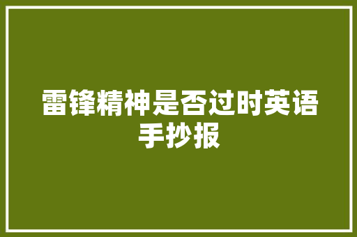 10月汽车中大型销量排行榜揭晓豪华品牌领跑，新能源汽车崛起