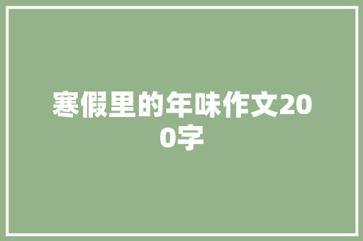 11月B级汽车销量排行榜揭晓市场格局再洗牌，新能源汽车崛起