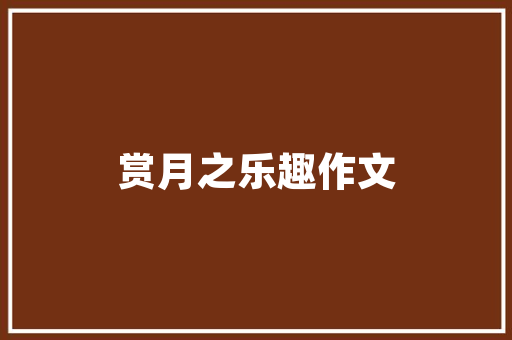 三月东风日产销量排行榜出炉，多款热销车型引领市场风潮  第1张