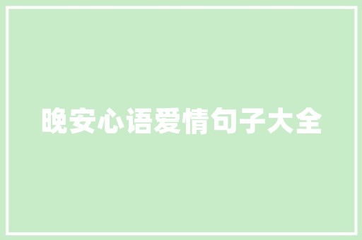 三月长安汽车销量榜揭晓品质与创新驱动，品牌实力再升级