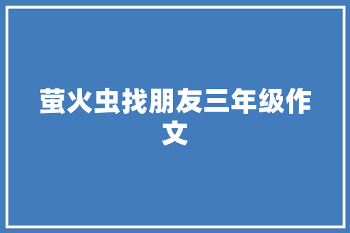 下半年国产汽车销量风云榜崛起的力量与辉煌的轨迹