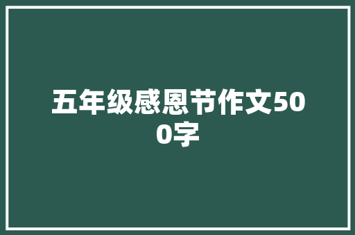 东北汽车产业崛起，产值排行榜前十名企业盘点