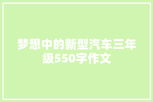 东风汽车降价狂潮来袭，前十名车型大！