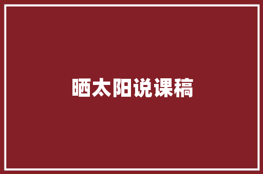 中国出口二手车市场风云变幻，销量排行榜行业新动向  第1张
