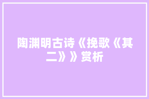 中国汽车前五强品牌崛起之路与未来展望