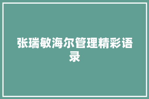 中国汽车品牌排行榜15万品牌角逐，谁将问鼎未来