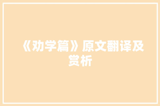 2018年3月SUV销量排行榜市场趋势与品牌竞争格局