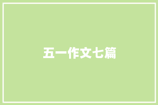 2018年7月汽车销量排行榜市场趋势与品牌竞争格局  第1张