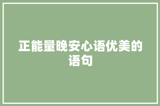 2018年汽车销量排行榜中国汽车市场风云变幻