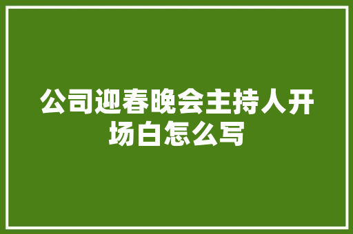 2019年6月SUV销量排行榜市场风云变幻，谁主沉浮