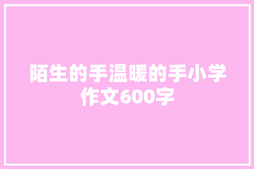 2020年1月SUV销量排行榜市场热度不减，车型竞争激烈
