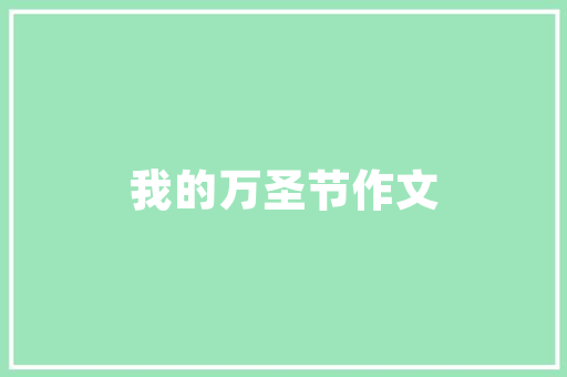 2020年4月SV汽车销量排行榜揭晓新能源汽车崛起，传统车企面临挑战
