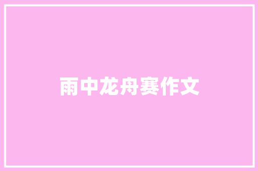 2020年B级车销量排行榜谁才是真正的销量王者