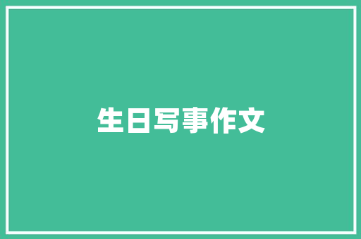 2020年SUV销量榜单揭晓市场风云变幻，哪些车型脱颖而出