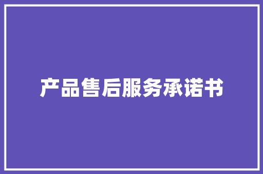 2021年8月国产汽车销量排行榜市场风云变幻，新势力崛起