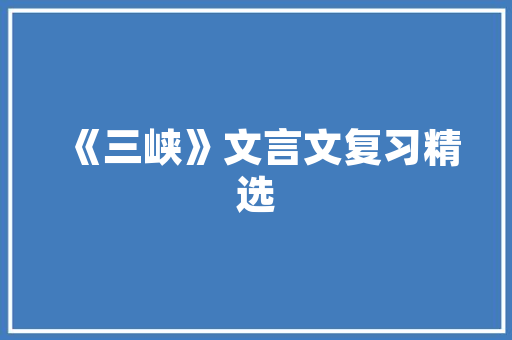 2021年世界汽车排行榜新能源汽车引领未来，传统车企转型升级