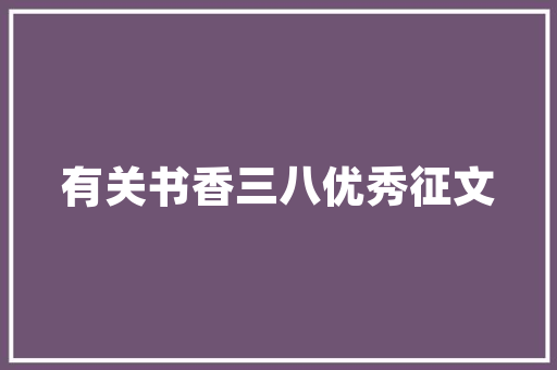 2021年度汽车品牌风云榜探寻市场新宠，解码行业趋势