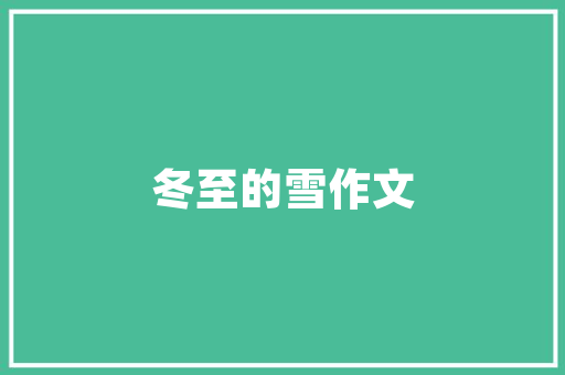 2022年12月汽车销量排行榜SUV市场风云再起，唐领衔销量榜单