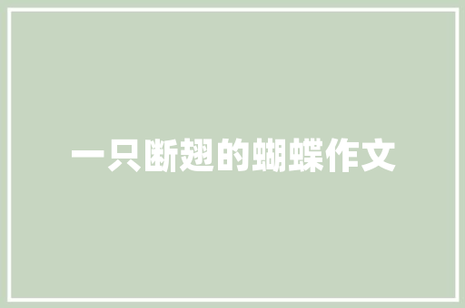 2022年1月MPV销量排行榜商务与家用的完美融合