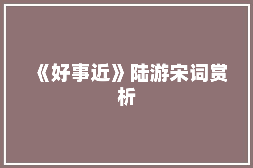 2022年8月B级汽车排行榜品质与能的巅峰对决