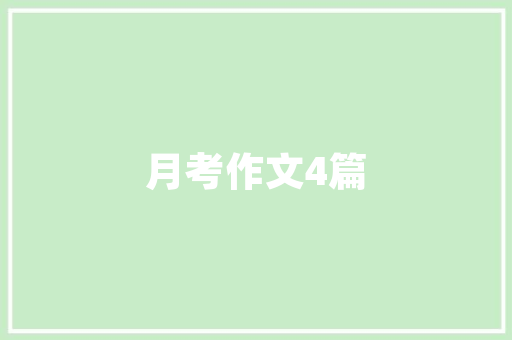 2022年9月汽车销售排行榜揭晓新能源汽车崛起，合资品牌稳居高位