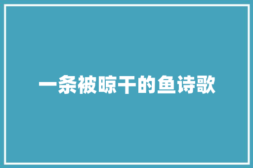 15万内最帅汽车排行榜颜值与能并存，驾驭时尚潮流