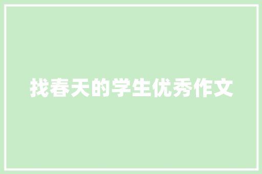 15元左右汽车品牌排行榜价比之选，引领绿色出行新风尚