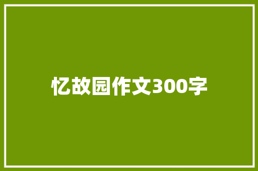 19年帕沙特汽车保值率排行榜保值王者的诞生之路