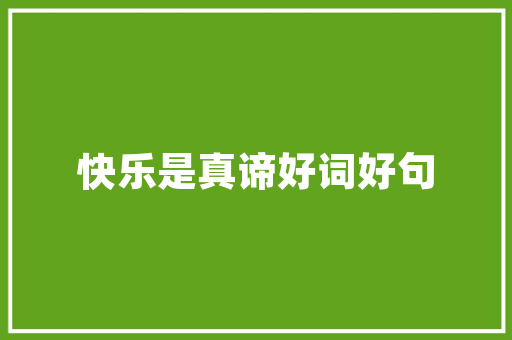 2015年10万左右MPV汽车排行榜舒适与适用的完美结合