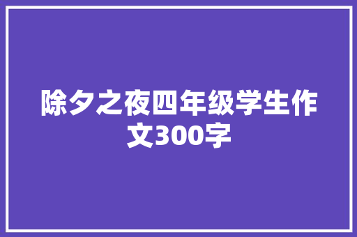 2015年7-8万SUV汽车排行榜品质与能的完美融合