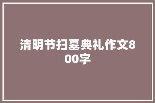 2015年全国汽车保险公司排行榜谁是行业领军者  第1张
