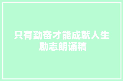 2015年国产SUV汽车综合能排行榜品质崛起，民族骄傲