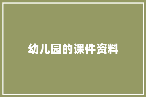 2015年欧洲豪华SUV汽车品牌排行榜荣耀与梦想的舞台