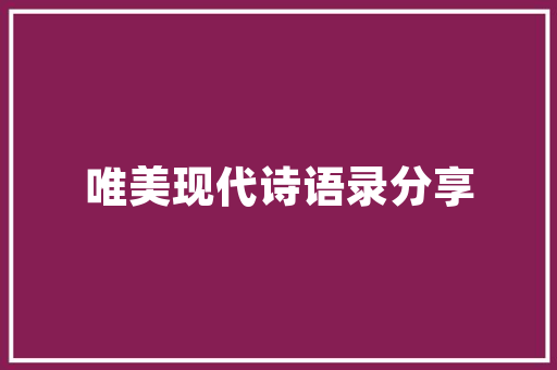 2017年9月汽车销量排行榜揭晓新能源汽车崛起，合资品牌领跑