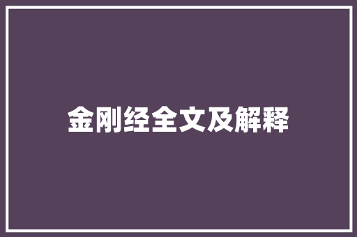 2018SUV汽车销量排行榜趋势与洞察