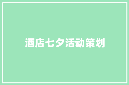 2022年电动汽车销量榜绿色出行时代的领军者
