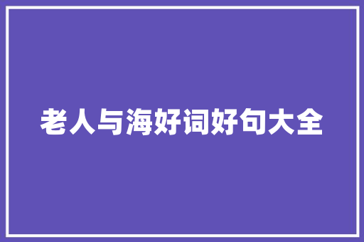 2023商务汽车销量榜单揭晓谁主沉浮  第1张