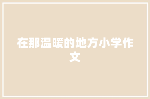 2023年10月汽车投诉排行榜揭晓问题车型频出，车企需正视消费者声音