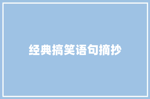 2023年11月汽车品牌销量排行榜揭晓新能源汽车崛起，传统巨头面临挑战  第1张